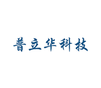 佛山普立華科技案例