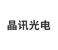晶訊光電案例